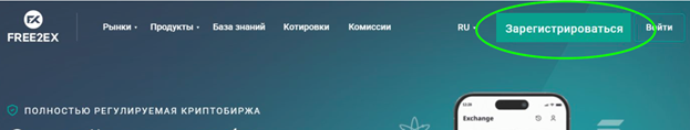 Шаг 1.2