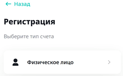 Шаг 1.3