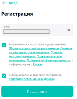 Шаг 1.4
