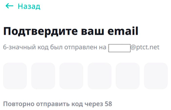 Шаг 1.5