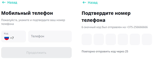 Шаг 1.6