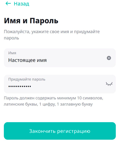 Шаг 1.7