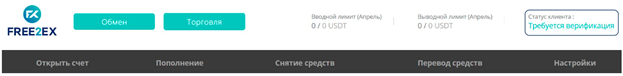 Шаг 2.1
