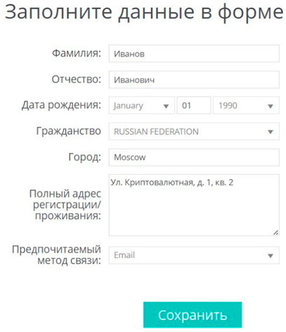 Шаг 2.2