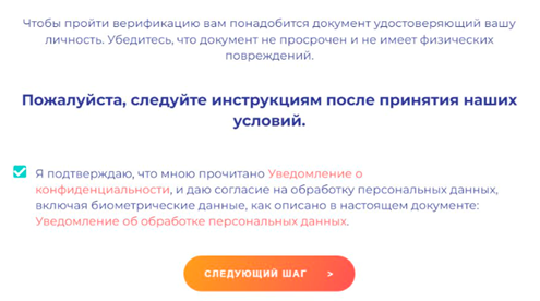 Шаг 2.3