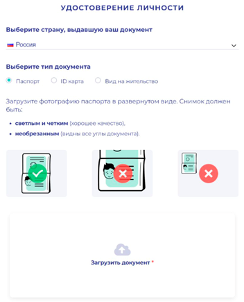 Шаг 2.4