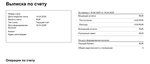 Шаг 2.7
