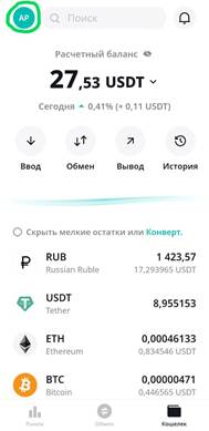 Шаг 3.1