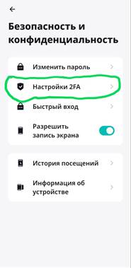 Шаг 3.3