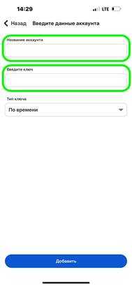 Шаг 3.8